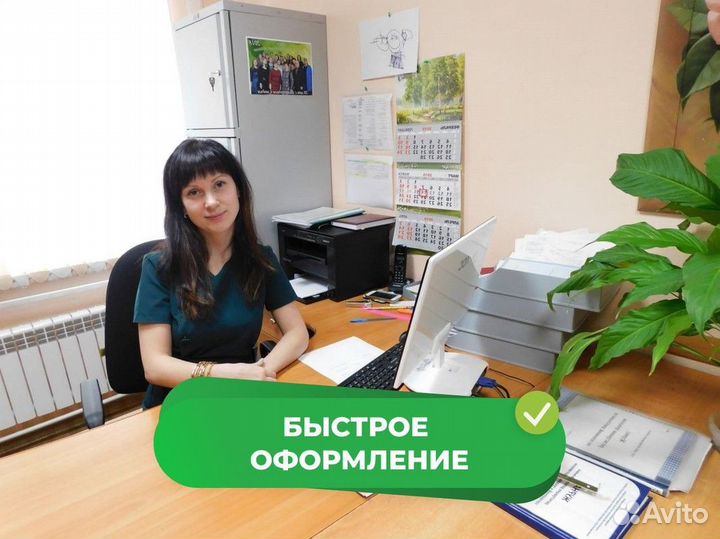 Сертификат пожарной безопасности на продукцию