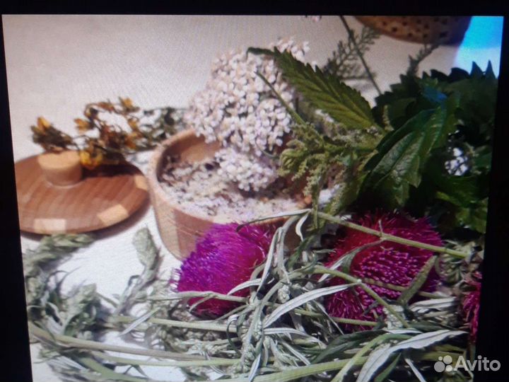 Четверговая соль