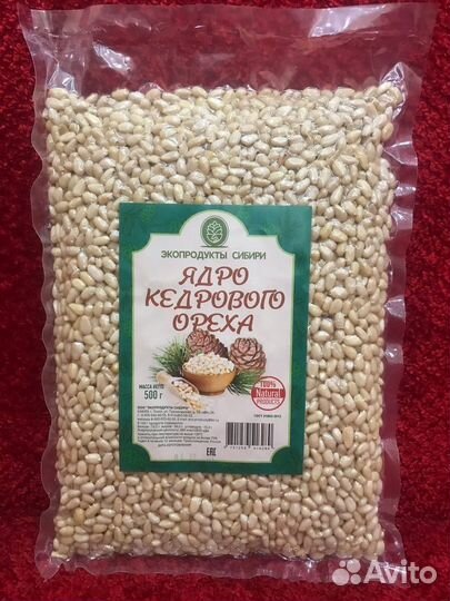 Ядра кедровых орехов
