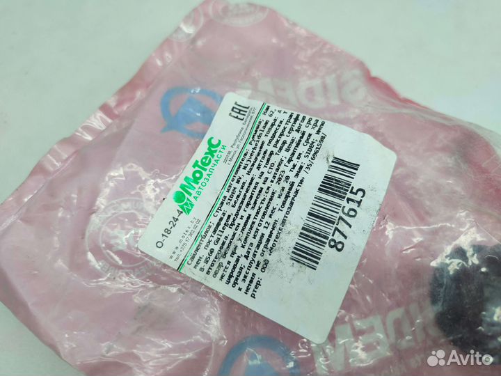 Сайлентблок рычага Suzuki Swift MA 1997 г.в