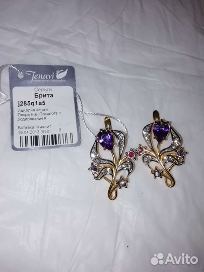 Серьги. Бижутерия