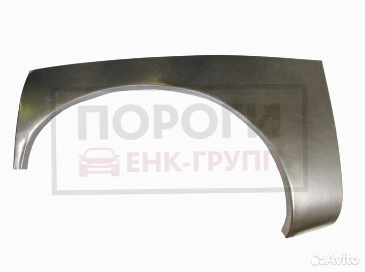 Задняя арка Mitsubishi Galant седан и др