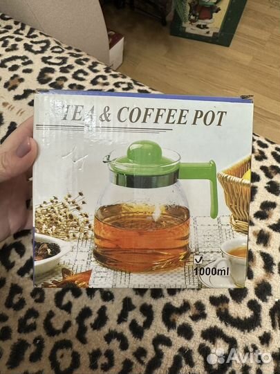 Заварочный чайник 1000мл
