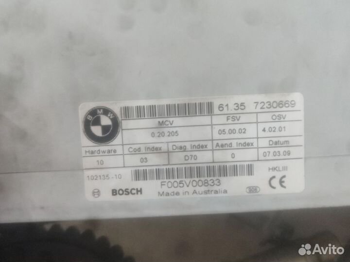 Блок управления крышки багажника бмв е70 е71