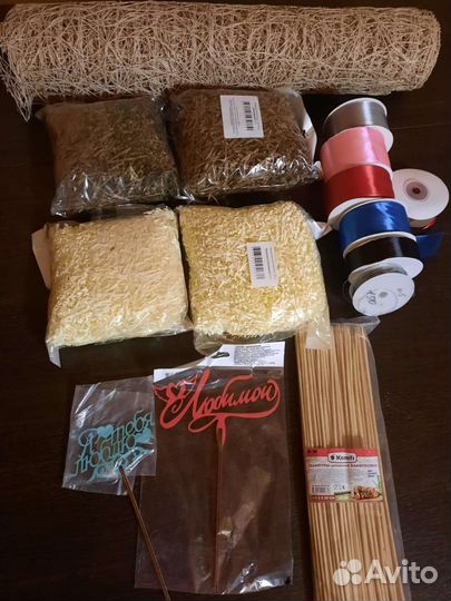 Корзина плетёная