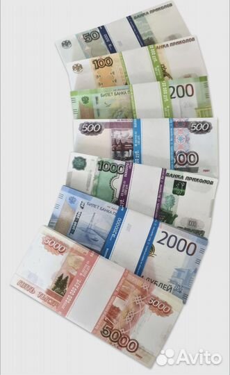 Сувенирные деньги