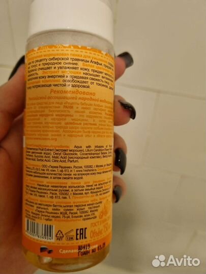 Пенка для умывания