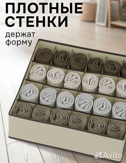 Органайзер для хранения вещей