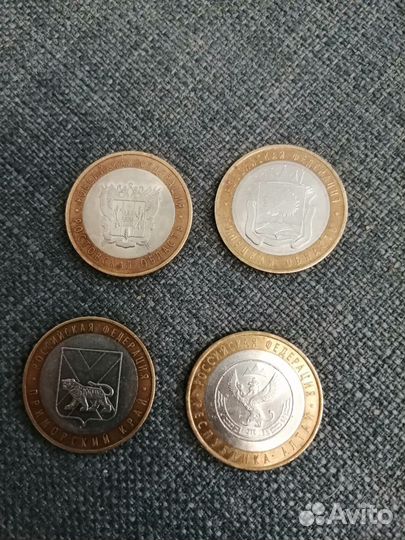 Монеты с номиналом в 10 р юбилейные