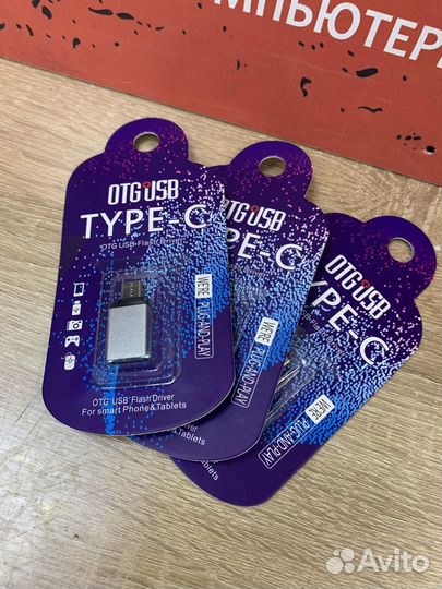 Переходник с Type-C на USB новый