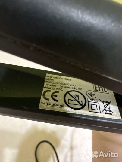 Выпрямитель Ga.Ma Ergostyler