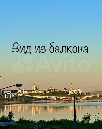 2-к. квартира, 64 м², 3/14 эт.