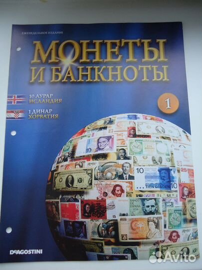 Книги и каталоги по монетам