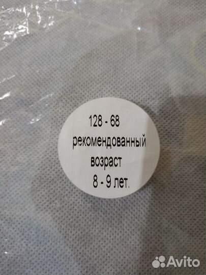 Карнавальный костюм для мальчика