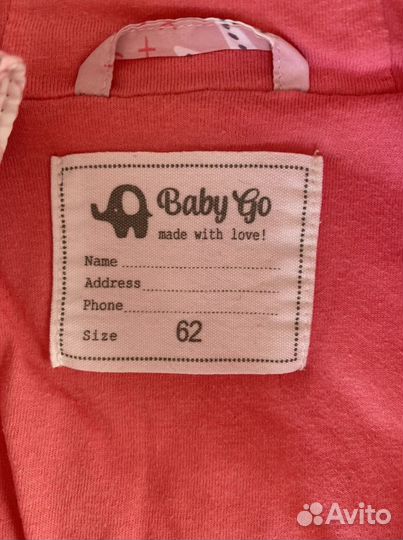 Комбинезон