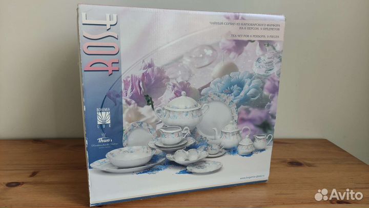 Сервиз чайный Thun Rose