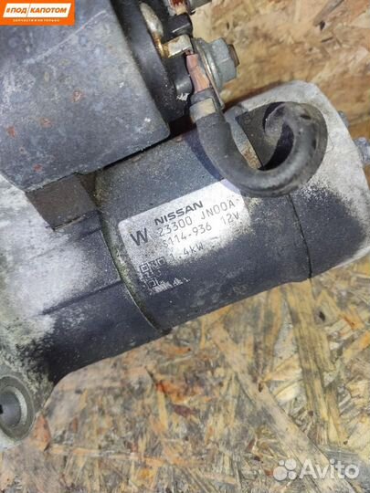 Стартер Nissan Teana J32 (2008 - 2014) 23300JN00A