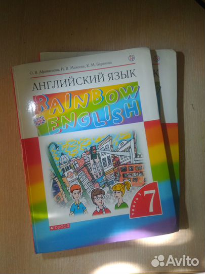 Учебник по английскому языку 7 класс Rainbow