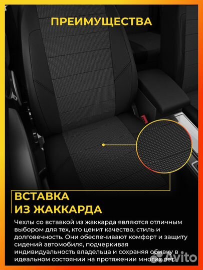 Авточехлы для Мерседес Бенц Е класс W211