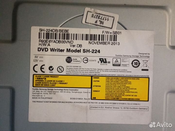 Dvd rom SATA