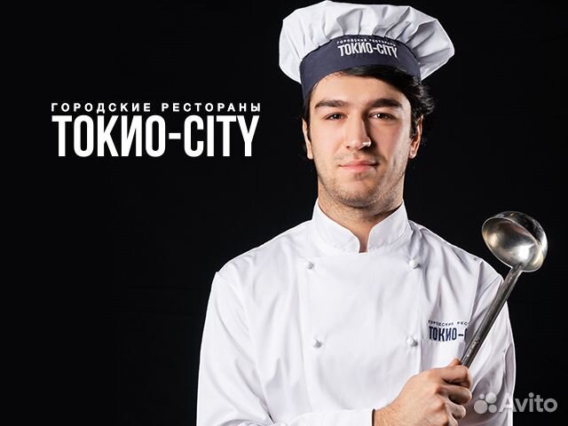 Повар горячего цеха (м. Беляево)