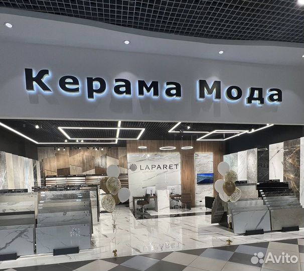 Менеджер по продажам