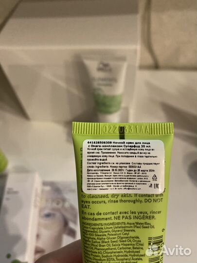 Набор косметики Elemis, Vichy, Biore, Kiehls