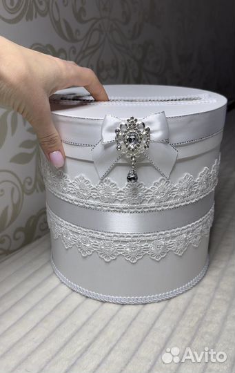 Свадебная казна