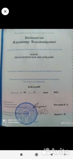 Репетитор по географии, обж, окружающий мир, огэ