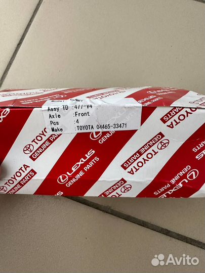 Колодки тормозные передние Toyota Camry/Lexus