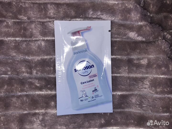 Увлажняющий лосьон для ухода за кожей