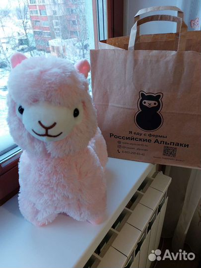 Альпака. Новый. Мягкая игрушка