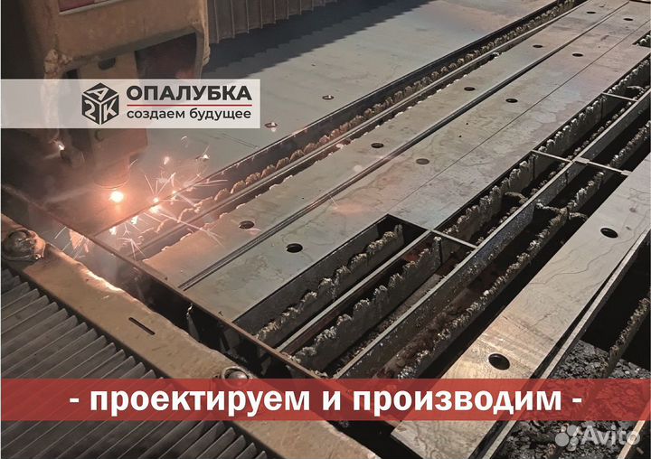 Опалубка мелкощитовая