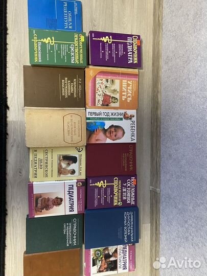 Книги по медицине