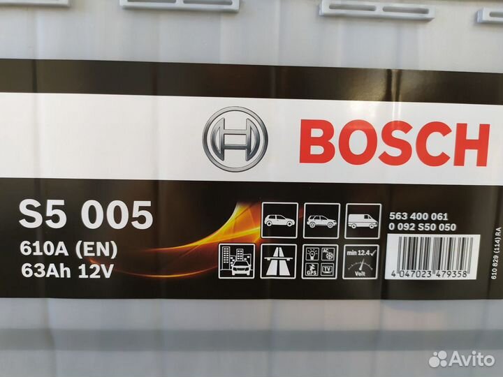 Аккумулятор 63Ач 610А Bosch S5 Сильвер обратный