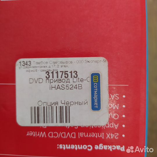 DVD привод lite-ON iHAS524B