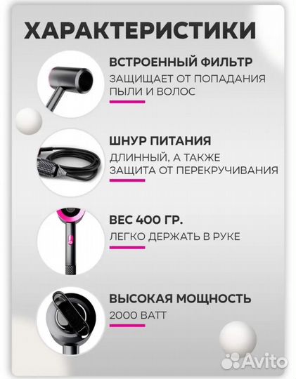 Фен для укладки волос профессиональный новый