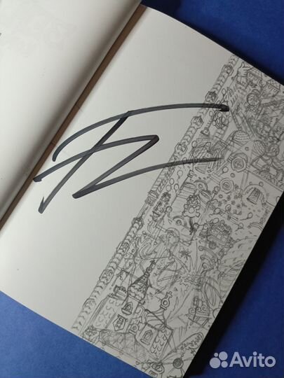 Земля королей