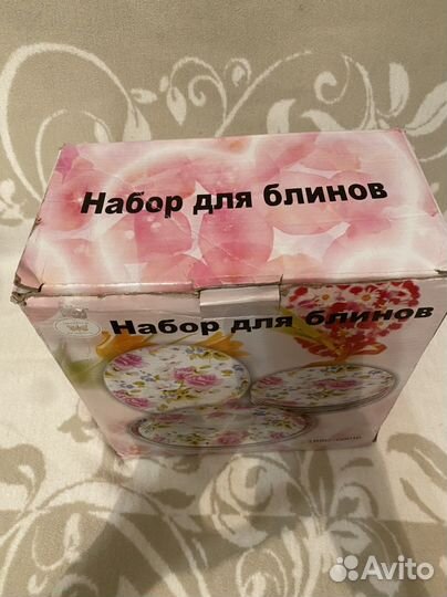 Столовый сервиз новый