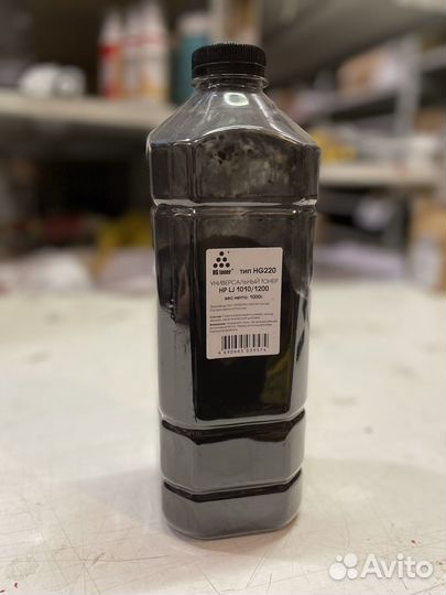 Тонер handan HG220(5банок)