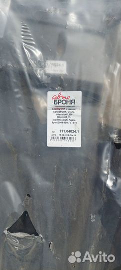 Защита днища на L200