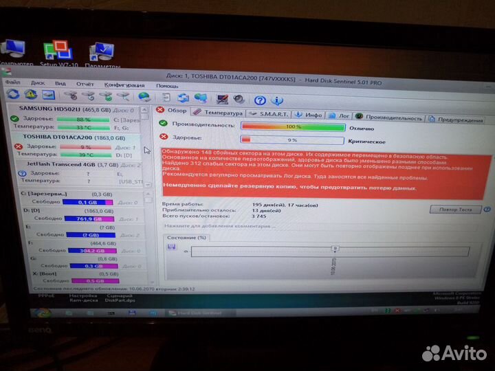 Ремонт компьютеров, ноутбуков, оргтехники