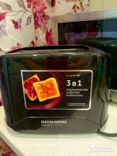 Тостер redmond