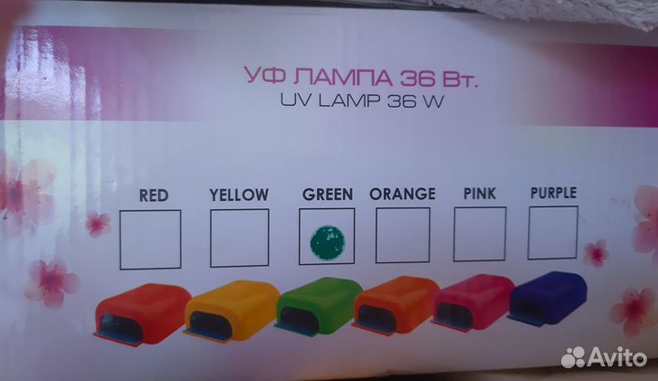 Подставка,лампа уф