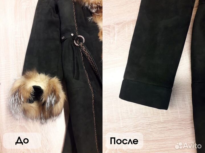 Ремонт дублёнок, пошив дублёнок