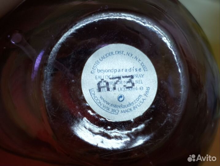 Beyond Paradise Estée Lauder от 50 мл. Оригинал