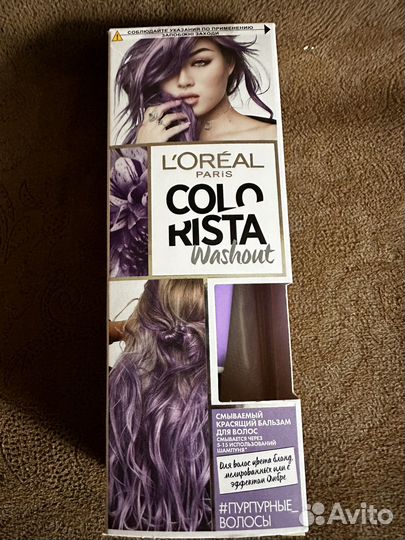 L'Oreal Paris бальзамы