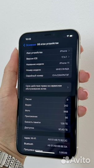 iPhone 11, 128 ГБ