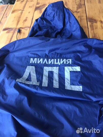 Плащ-поладка непромокаемая