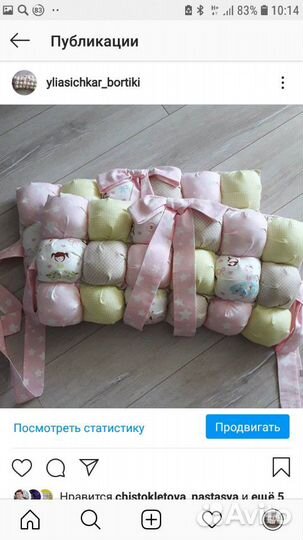 Детский текстиль